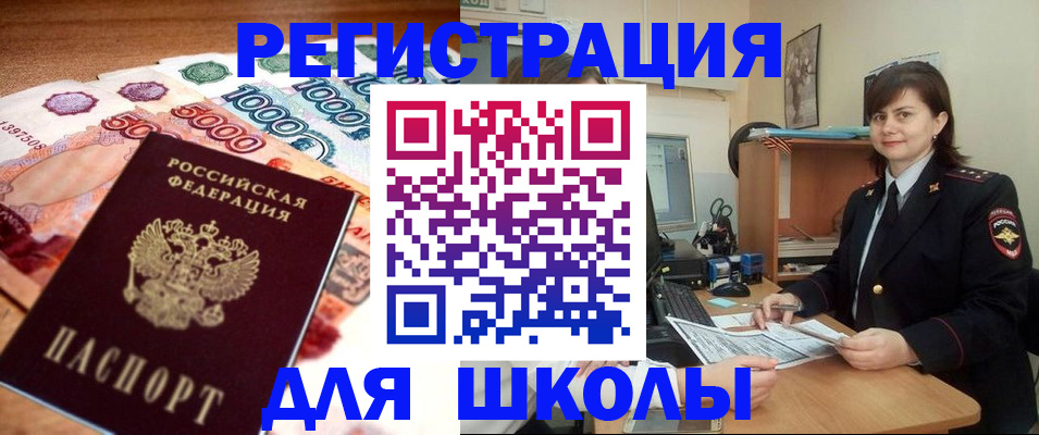 временная регистрация гарантия в Зернограде